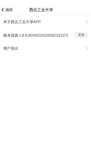 翱翔门户app3
