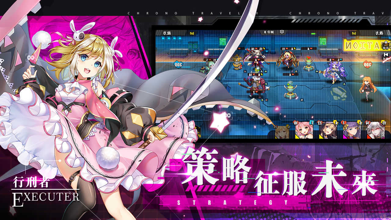 时逆今天也在被迫拯救世界2