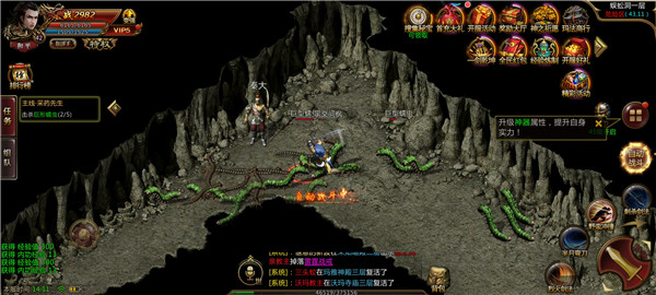 火龙霸业之盟重英雄1