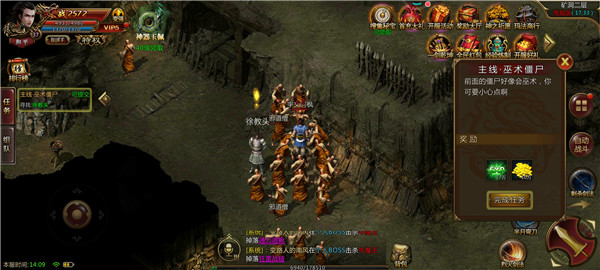 火龙霸业之盟重英雄2