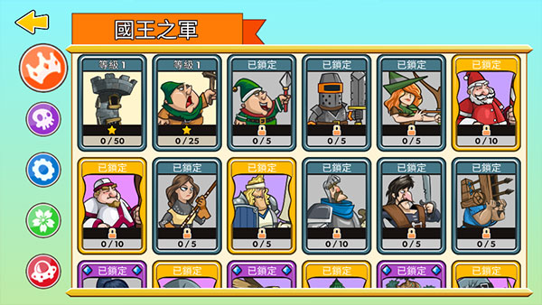 塔的征服中文版3