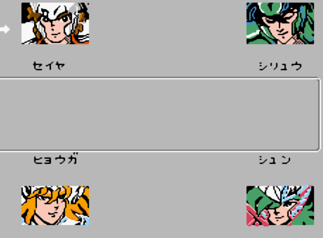 圣斗士星矢（腾讯）2