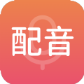 惠新配音v1.1