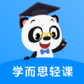 学而思轻课官方最新版app