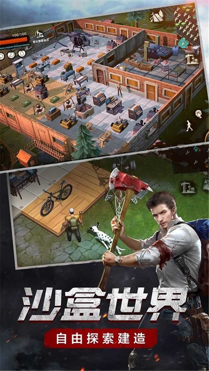 废土行动安卓版 2.10.21