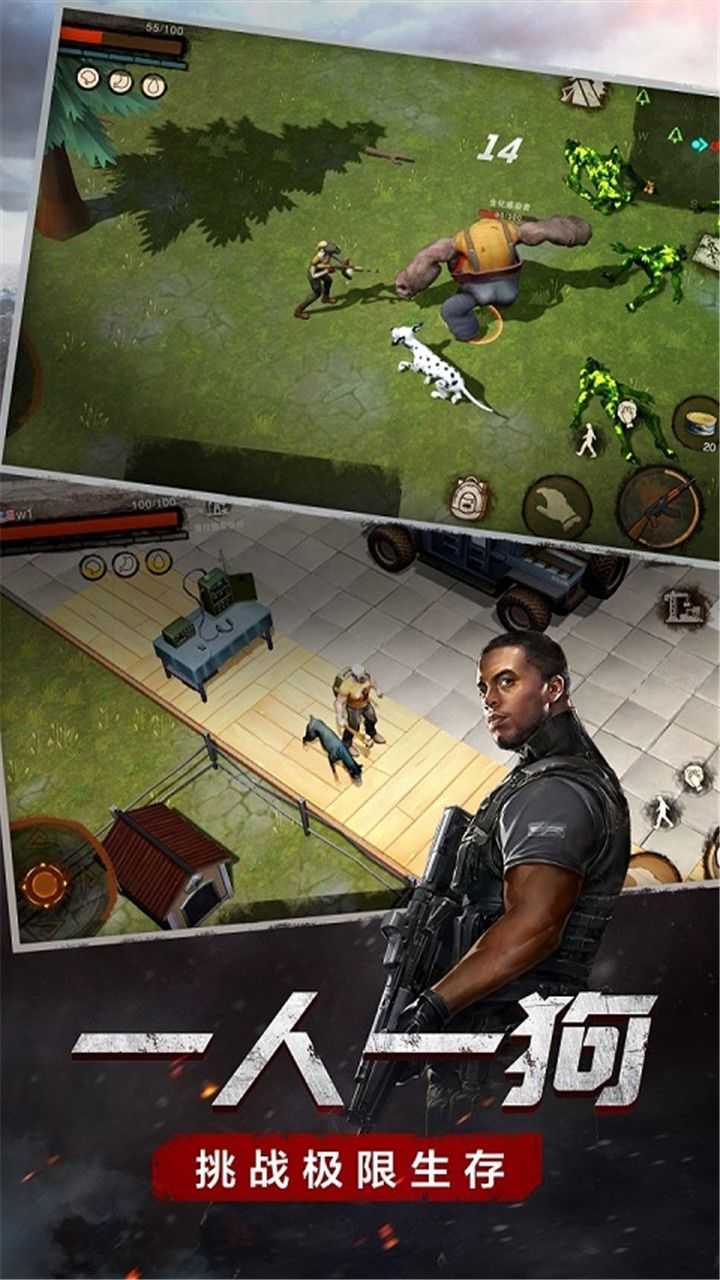 废土行动安卓版 2.10.22