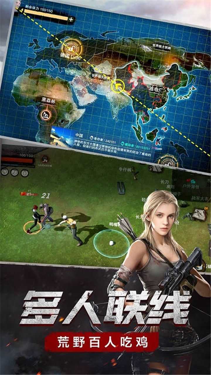 废土行动安卓版 2.10.23