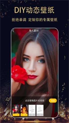 七天壁纸app官方版1