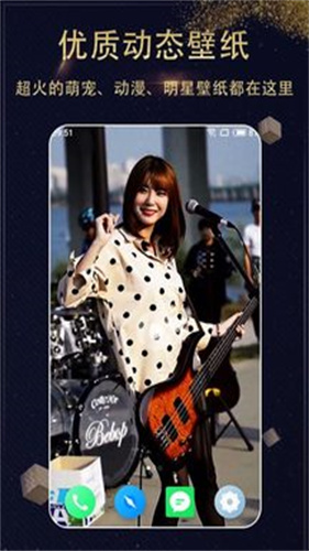 七天壁纸app官方版3