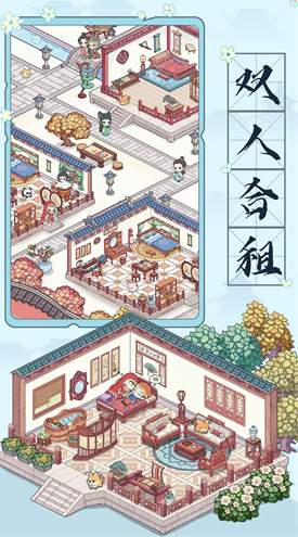 古代收租日记 1.5.31