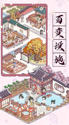 古代收租日记 1.5.33