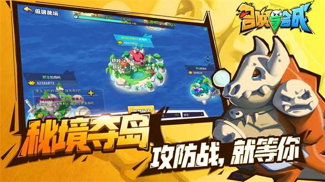 召唤与合成官网版1