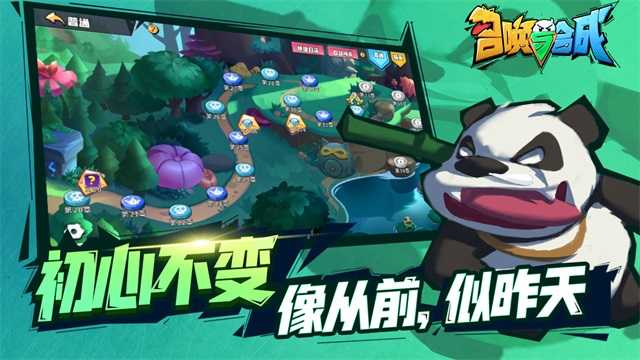 召唤与合成官网版3