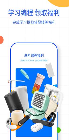 夜曲编程app2.1.01