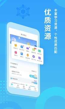 翼课学生v4.9.21