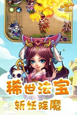 悟空修仙传无门槛万抽2.0
