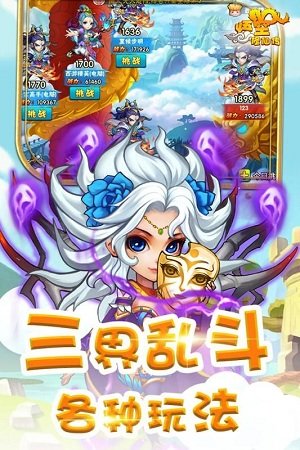 悟空修仙传无门槛万抽2.0