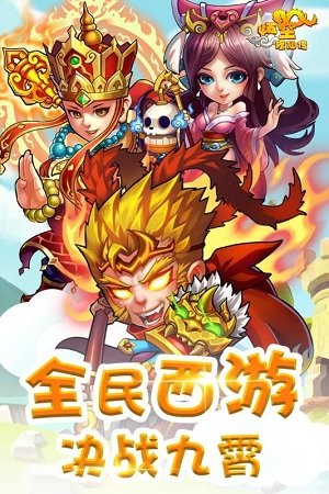 悟空修仙传无门槛万抽2.03