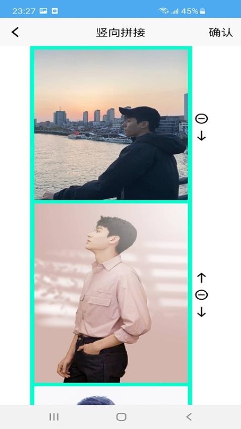 爱拼长图app免费版3