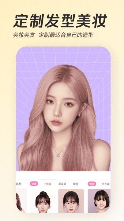 美颜P图滤镜相机v4.0.13