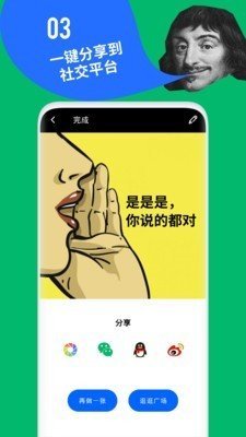 鲱鱼罐头app