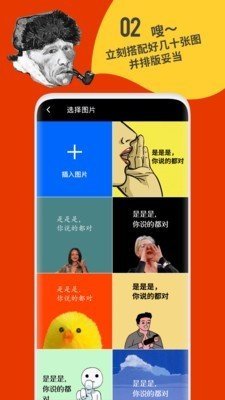 鲱鱼罐头app-1 鲱鱼罐头app