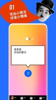 鲱鱼罐头app-2 鲱鱼罐头app