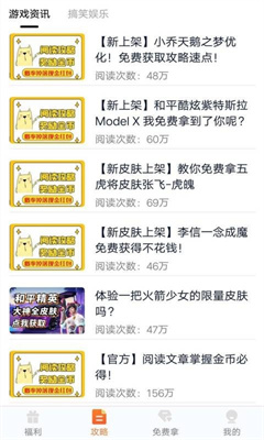 趣游侠正版20222