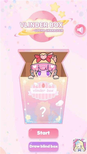 少女装扮盲盒 超少女装扮盲盒2