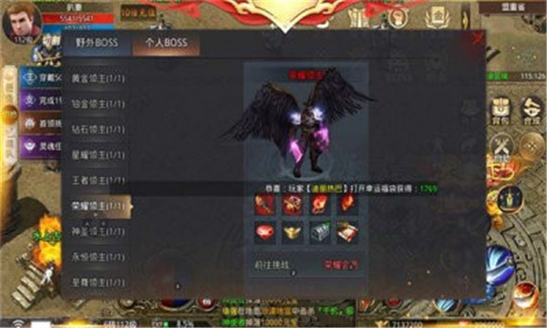 煎饼超超超超超变官方版3