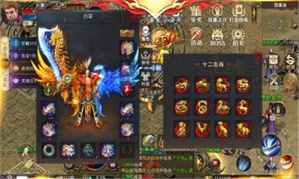 煎饼超超超超超变官方版2