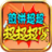 煎饼超超超超超变官方版