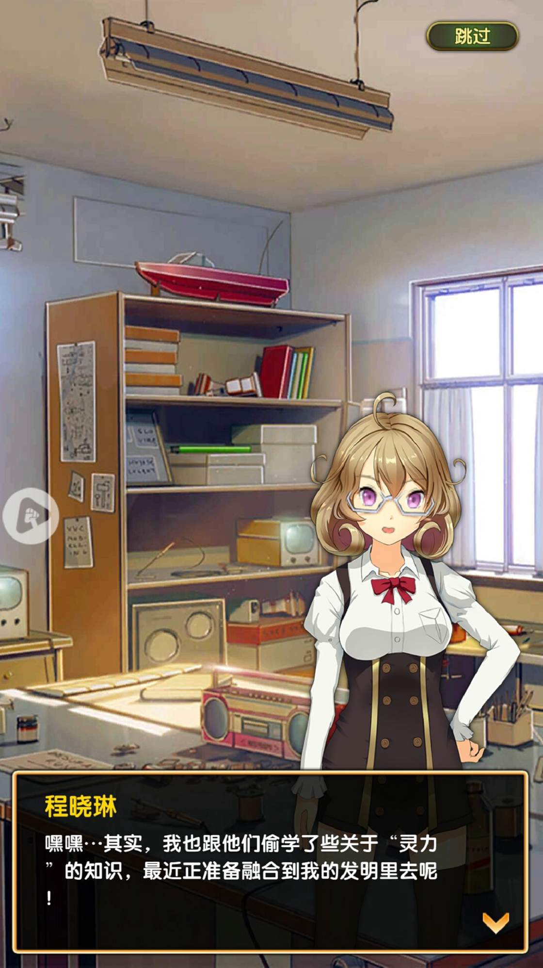 暮宝少年御妖录v1.2.22