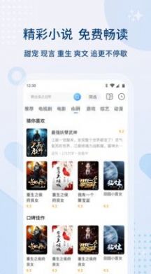 红豆影视伪装版app2