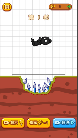 画线我很急游戏官方安卓版3