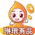 琳琅有品v1.0.0