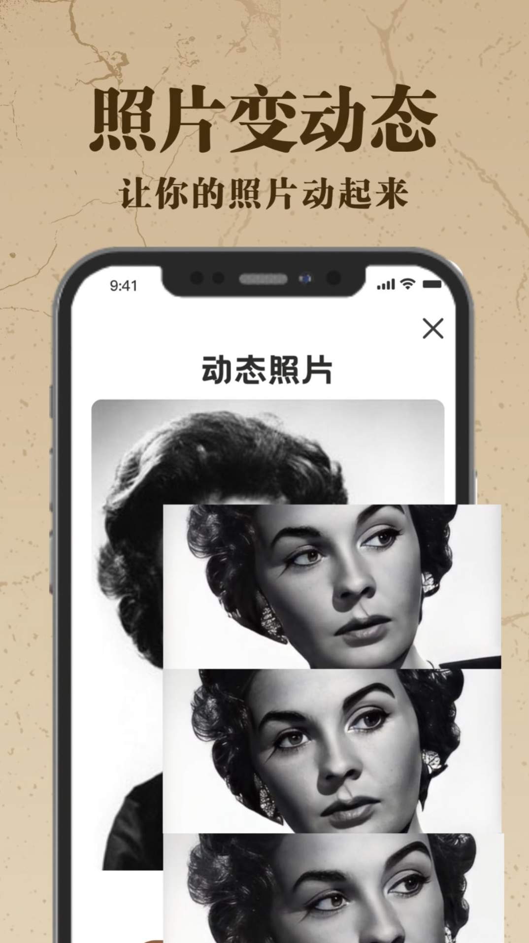 老照片ai修复1.01