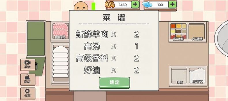 海克斯大饭店小游戏官方正版1