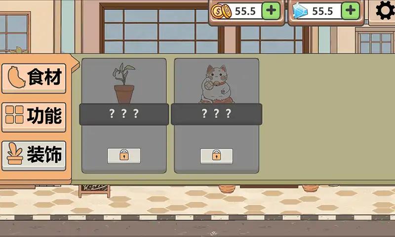 海克斯大饭店小游戏官方正版2