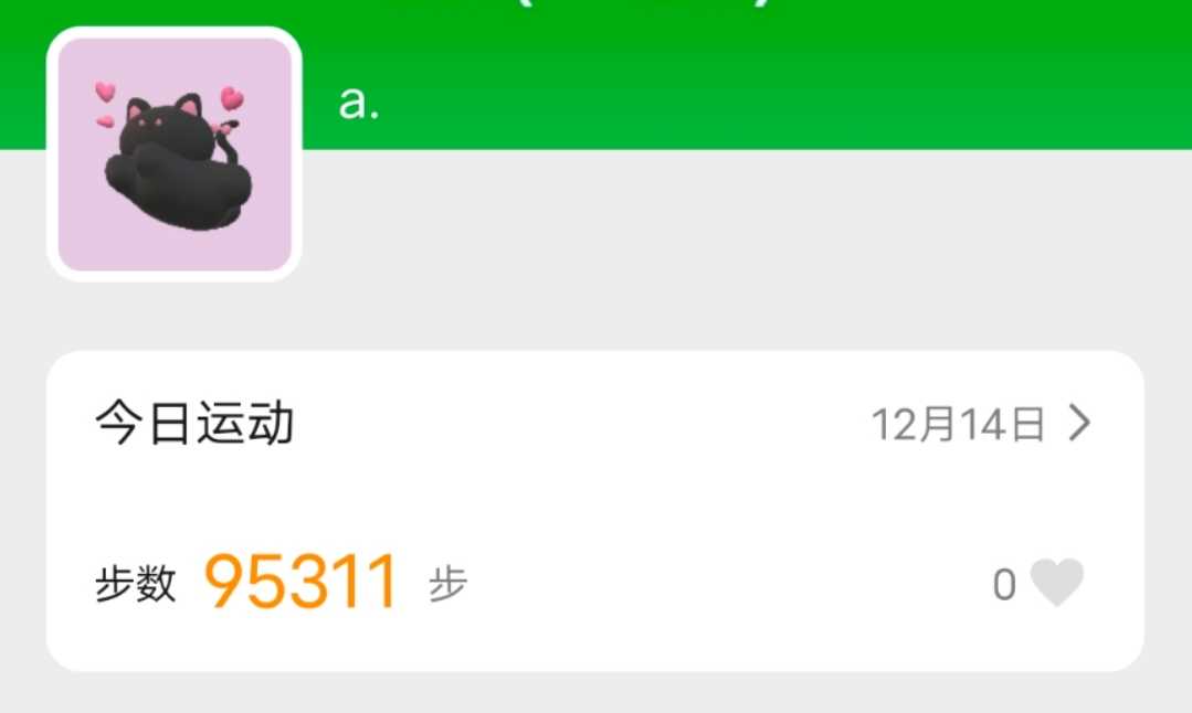 TT运动宝 9.9.91