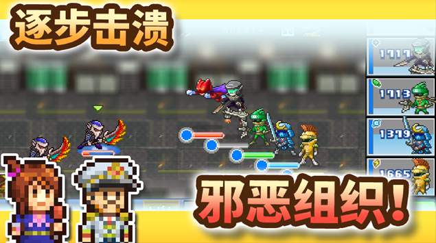 前进英雄战队物语2.1.23