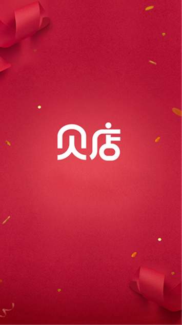 贝店果园 5.23.013