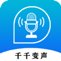 千千变声配音器app手机版