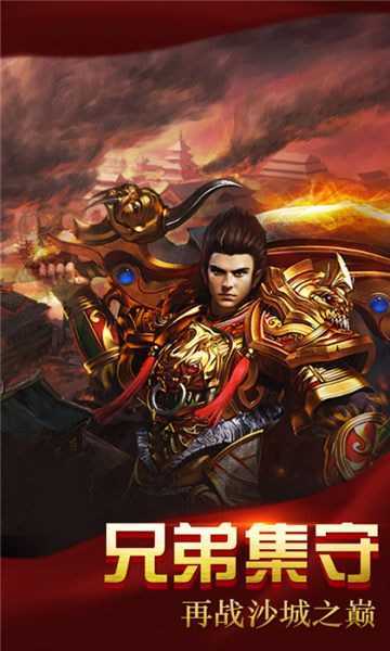 刀刀爆传奇单职业1