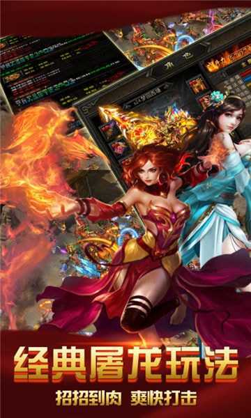 刀刀爆传奇单职业2