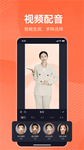 万兴播爆数字人