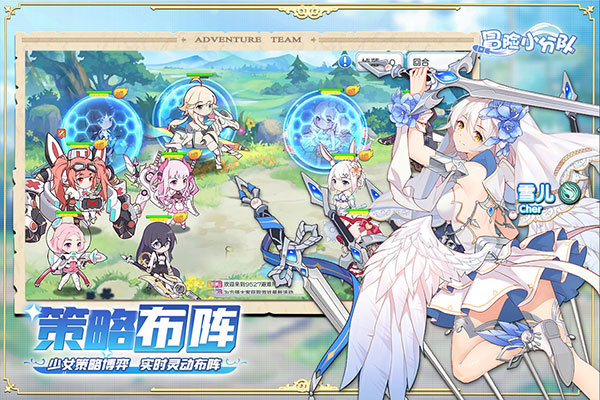 冒险小分队最新版本20223