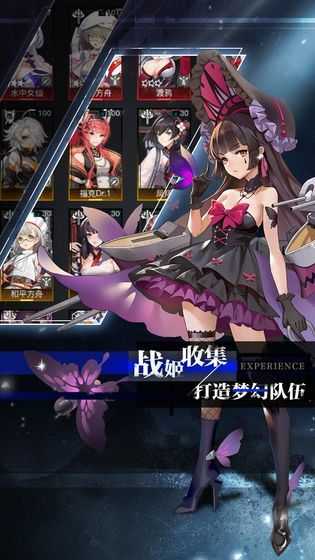 零之战线1.00.133