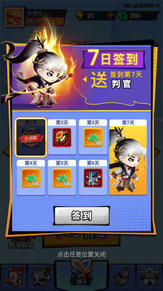 猴哥历险记游戏2