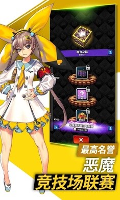 天命之子官方中文版1